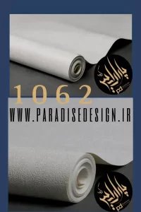 آلبوم کاغذ دیواری طرح ساده پارادایس دیزاین 1062