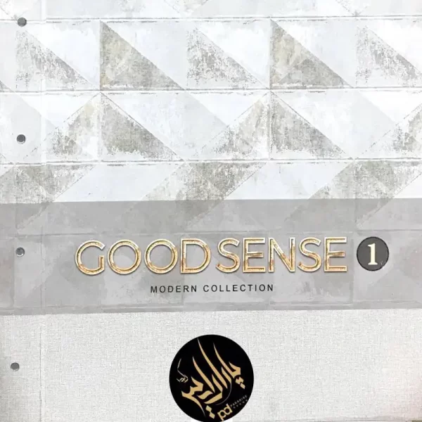 آلبوم کاغذ دیواری GoodSense 1