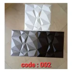 دیوارپوش پلیمری سه بعدی پشت چسبدار 002